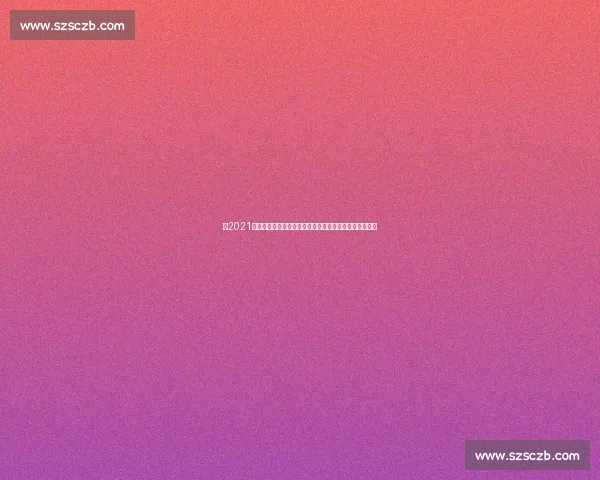 以2021赛季尤文图斯主力阵容为核心的战术传承与新生斑马军团 以2021赛季尤文图斯主力阵容为核心的战术传承与新生斑马军团