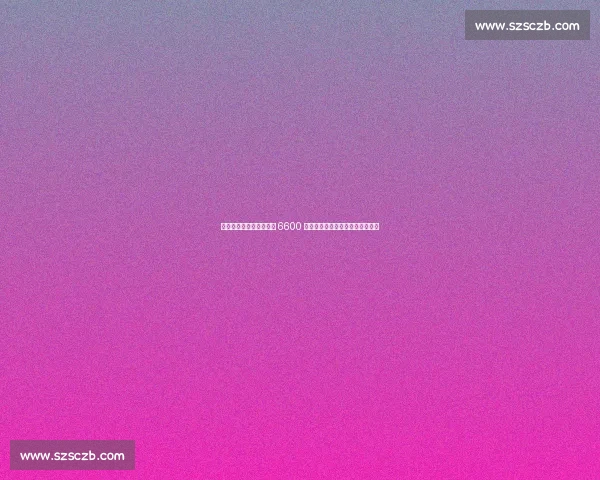 苏比门迪抵伦敦！阿森纳 6600 万欧签西甲铁腰，中场升级迎质变