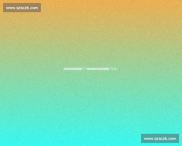 维尼修斯首秀灾难级表现！1.7 亿水货引众怒，球迷：对面边锋值 10 亿 +